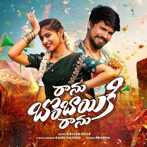 RANU BOMBAI KI RANU Singer Prabha MP3 Download
