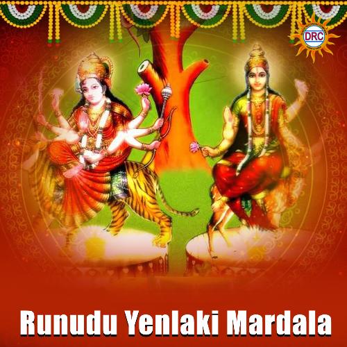 Runudu Yenlaki Mardala Shaeed Babu MP3 Download