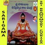 Sri Bramhamgari Charitra Vol 3 Album Download