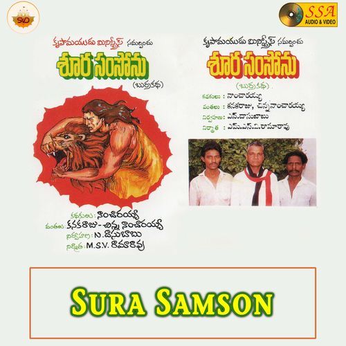 Sura Samson Nan Charayya MP3 Download