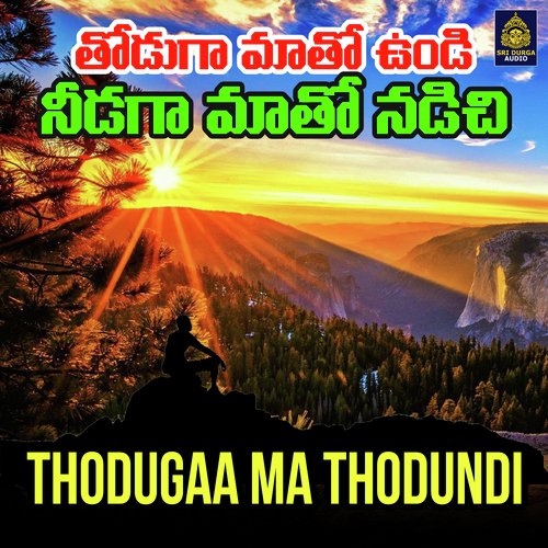 Thodugaa Ma Thodundi Garjana MP3 Download