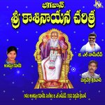 Akunuri Devayya Songs MP3 Download