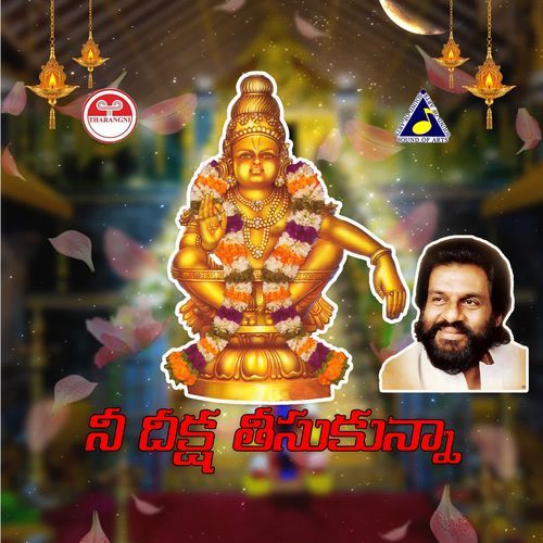 Nee Dhiksha Thiesukunna Ayyappa Swamy K.J. Yesudas MP3 Download