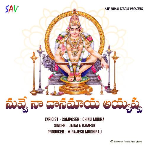 Nuvve Na Danamaya Ayyappa Jadala Ramesh MP3 Download