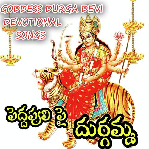 Shankar Babu Songs MP3 Download