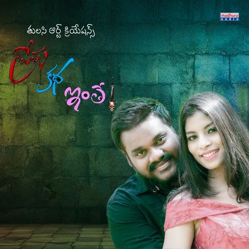 Kalakaalam Vuntaava Itla Srinivas Ram MP3 Download