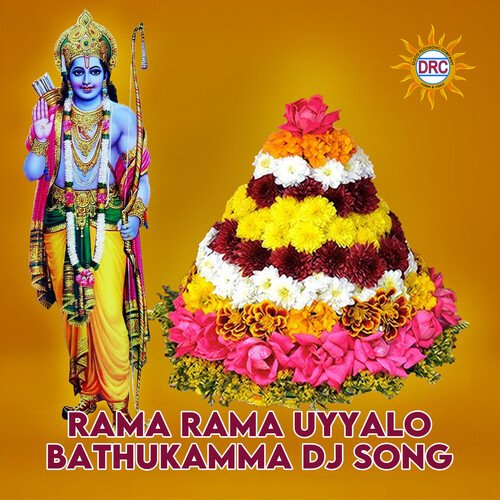 Rama Rama Uyyalo Bathukamma DJ Song Lalitha Prasad MP3 Download
