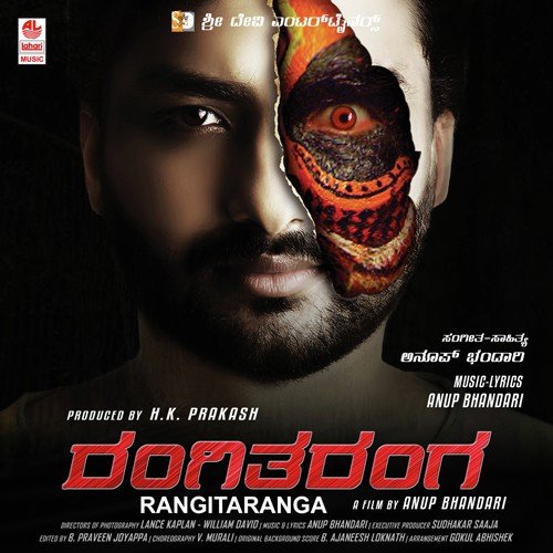 Bhagavatar Songs MP3 Download