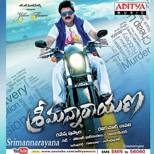 Aaradugula Abbayi Chakri MP3 Download