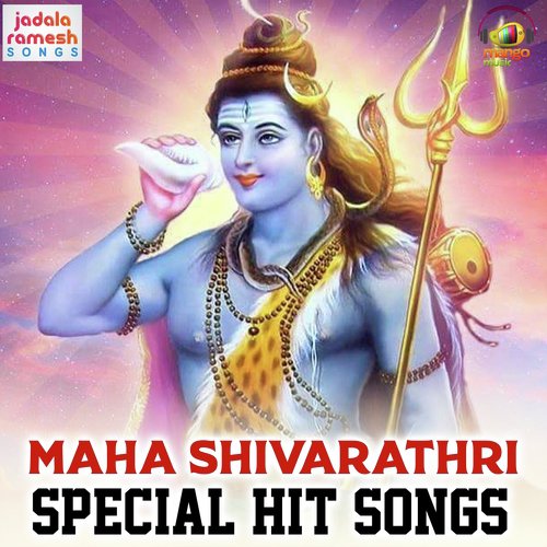 Maha Shivarathri Special Hit Songs Jadala Ramesh MP3 Download
