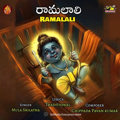 Ramalali Mula Srilatha MP3 Download