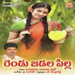 Rendu Jadala Pilla Album Download