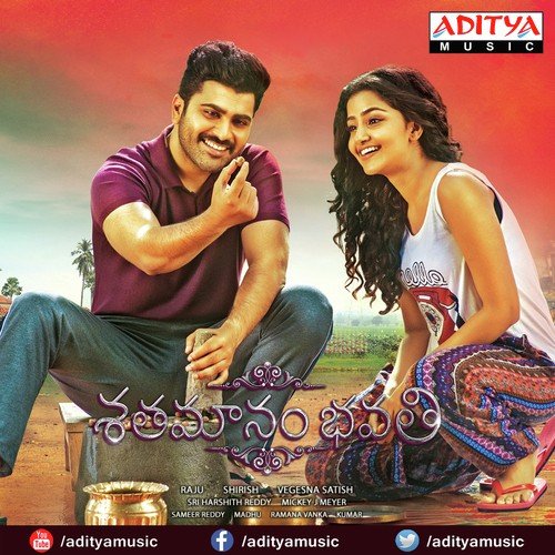 Rohit Paritala Songs MP3 Download
