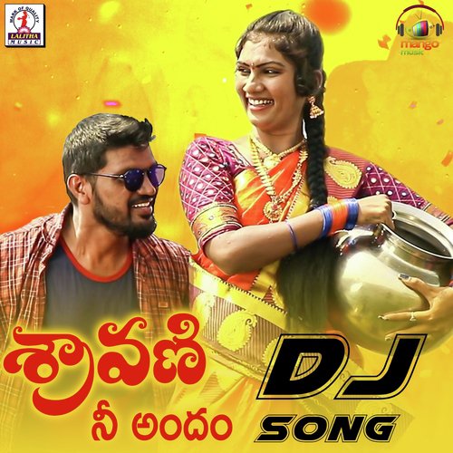Sravani Ni Andham (DJ Song) M.M. Keeravaani MP3 Download