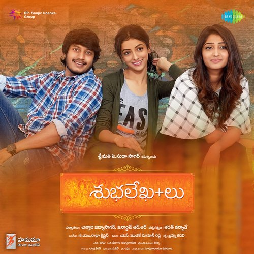 Subalekha LU - BGM S P Balasubramanyam MP3 Download