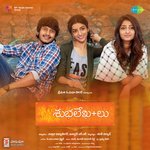 Subalekha LU Album Download