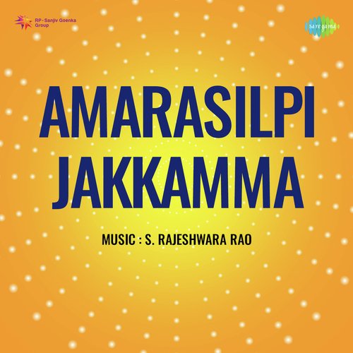 Jayathu Kannada Naade Usha Mangeshkar MP3 Download