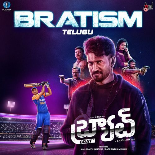 BRATISM (Telugu Version) Arjun Janya MP3 Download