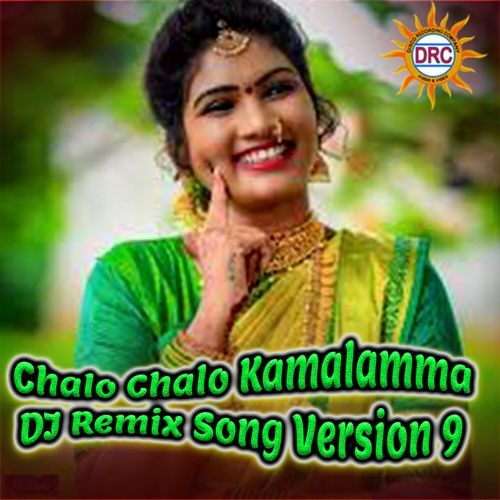 Chalo Chalo Kamalamma (DJ Remix Song Version 9) SV Mallik Tej MP3 Download