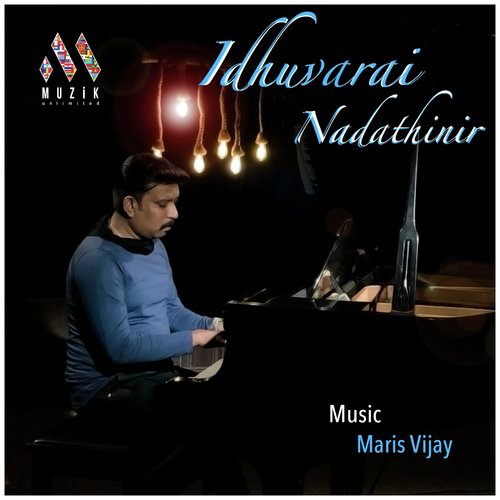 Saritha Ram Songs MP3 Download