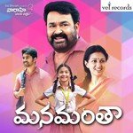 Mahesh Shankar Songs MP3 Download