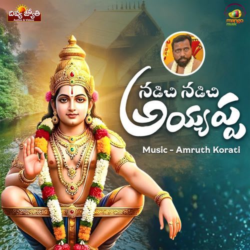 Nadichi Nadichi Ayyappa Raj Kumar MP3 Download