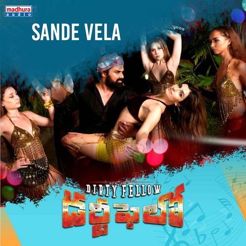 Sande Vela Sravana Bhargavi MP3 Download