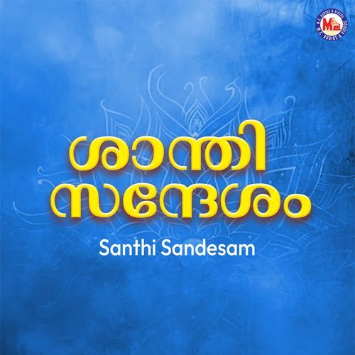 Thithanathi Rahul MP3 Download