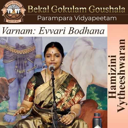 Varnam Evvari Bodhana Parampara Vidyapeetam MP3 Download