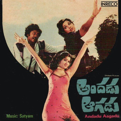 Ee Kode Vayasu S. Janaki MP3 Download