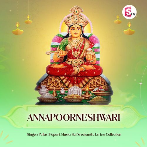 Annapoorneshwari A.R. Sheik Mohammed MP3 Download