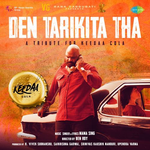 Den Tarikita Tha MaMa Sing MP3 Download