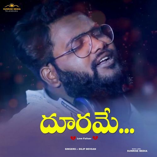 Doorame Lata Mangeshkar MP3 Download