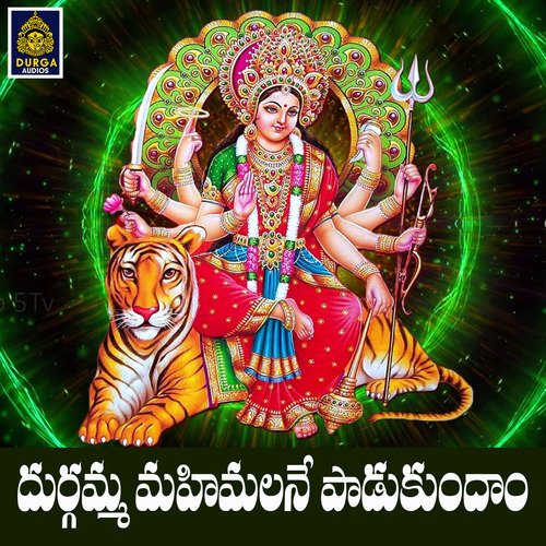Durgamma Mahimalane Padukundam Suresh MP3 Download
