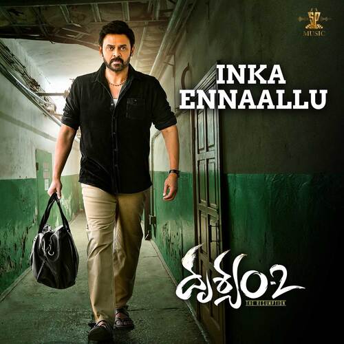 Inka Ennaallu Shreya Ghoshal MP3 Download