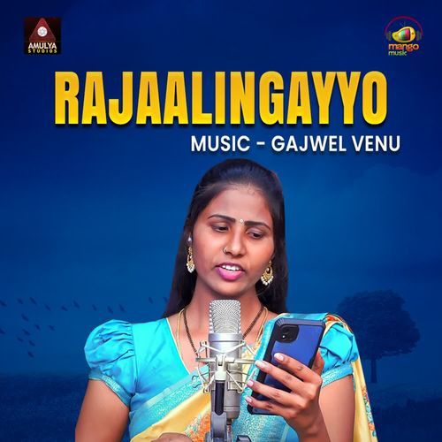 Rajaalingayyo Prabha MP3 Download