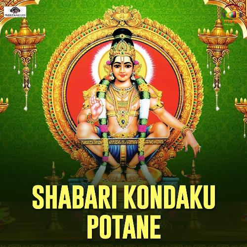 Shabari Kondaku Potane Sudhakar MP3 Download