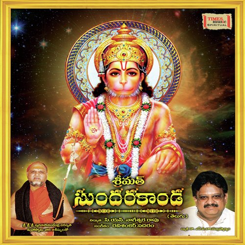 Harathi Kousalya MP3 Download