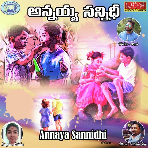 Annaya Thone Jeevitham B. Lalitha MP3 Download