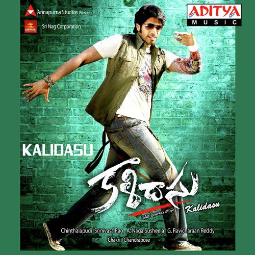Pada Padarey Devan Ekambaram MP3 Download