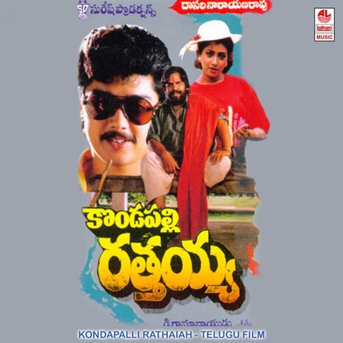 Kondapalli Rathaiah K. S. Chithra MP3 Download