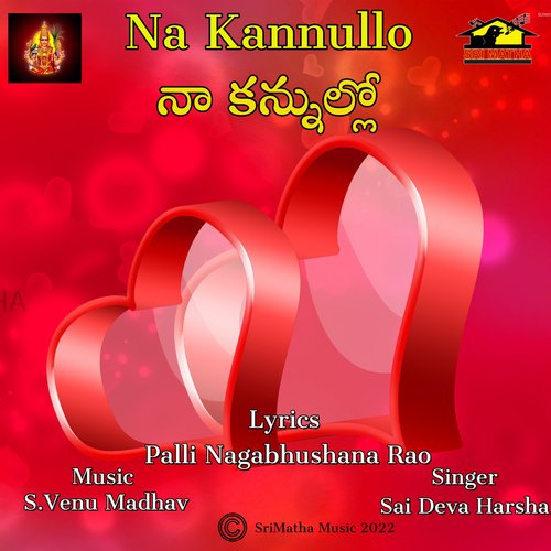 Na Kannullo Sai Deva Harsha MP3 Download
