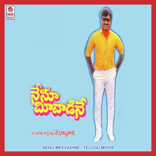 Bhagyaraj Songs MP3 Download