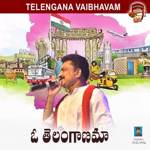 O Telanganama Jangi Reddy MP3 Download
