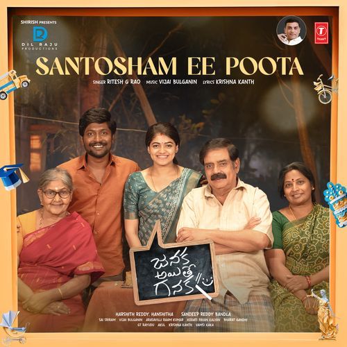 Santosham Ee Poota Vijai Bulganin MP3 Download