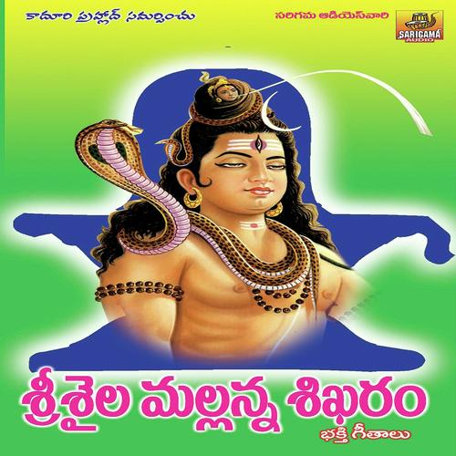 Vandanalu Vandanalu Ramesh MP3 Download