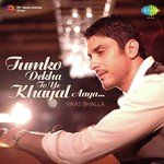 Vikas Bhalla Songs MP3 Download