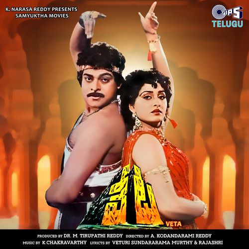 O Raani P. Susheela MP3 Download