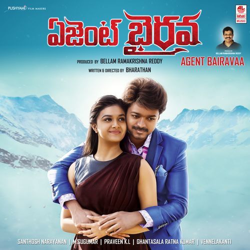 Challani Megham Sid Sriram MP3 Download