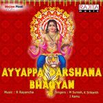 Ayyappa Darshana Bhagyam Album Download
